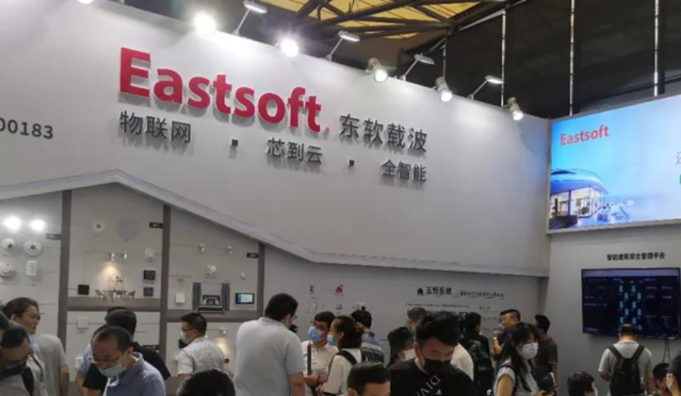 东软载波：控股股东拟变更为澜海瑞盛，佛山南海区国资将成实控人