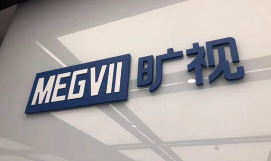 Alibaba-Backed AI startup Megvii revives IPO plans in Shanghai after setbacks