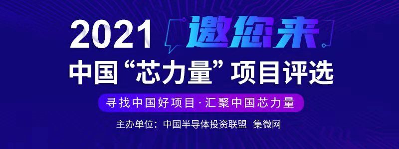 【热点】美光芯片厂待出售，NXP、英飞凌等或为潜在买家；台积电拟发行211亿新台币公司债；闻泰：功率半导体业务强劲增长