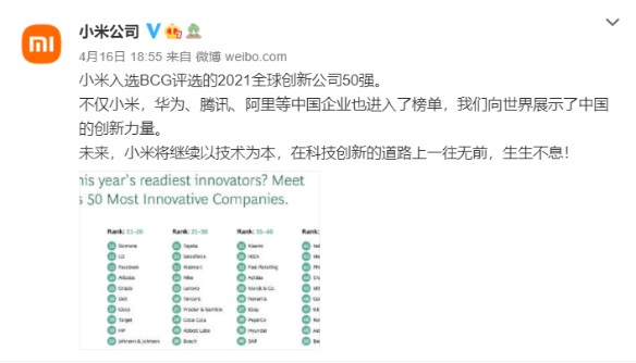 全球创新科技_科技创新全球化水平_科技创新全球排名