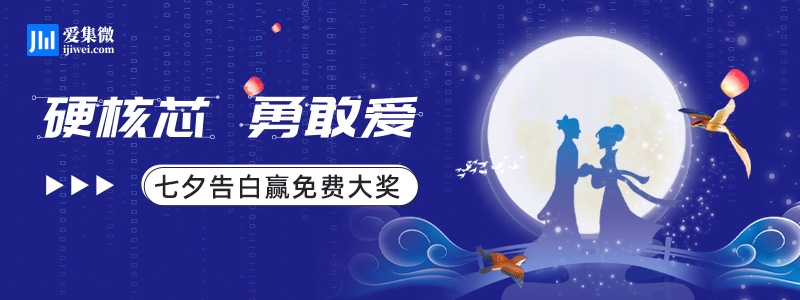 【募资】斯达半导拟募资35亿元用于多项功率器件扩建项目；武汉凡谷上半年净利润1.29亿元；盐湖股份：目前与宁德时代未有实质合作