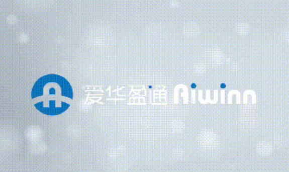 爱华盈通完成新一轮融资开拓人工智能系统新落地应用场景