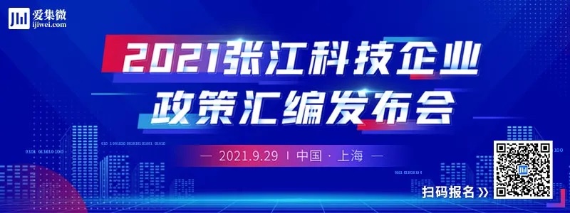 【回应】台系三大IC载板厂回应苏州限电；联发科涨价幅度高至30%；代工厂扩产拉升需求 再生晶圆国产替代再进一步