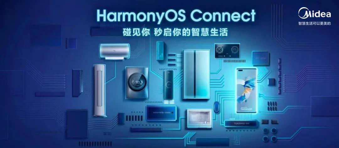 Huawei: Midea S5 Mini è il primo forno elettrico con HarmonyOS 