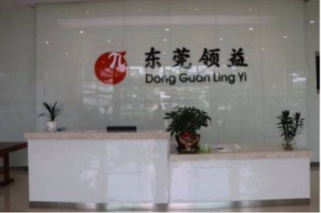 领益智造：印度、越南工厂已正常运营 海外疫情影响可控