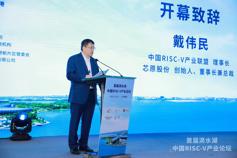 戴伟民：上海临港能协助芯片企业解决三大人才流失问题