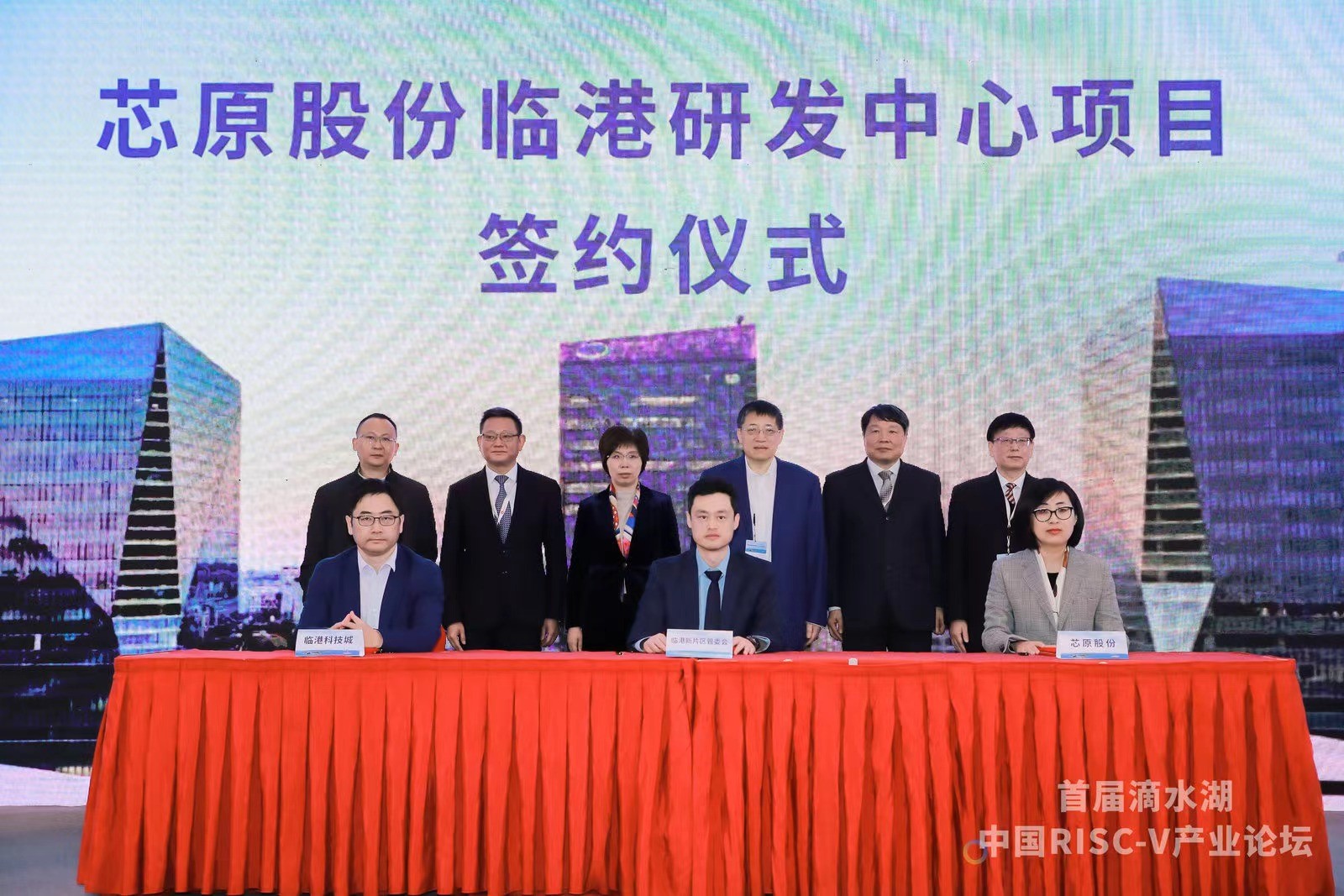 13亿元，芯原股份临港研发中心项目正式签约