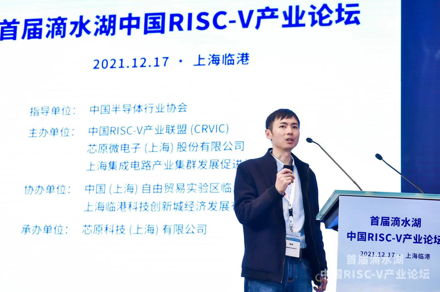 启英泰伦：基于RISC-V打造的端侧智能语音AI芯片出货达百万颗量级