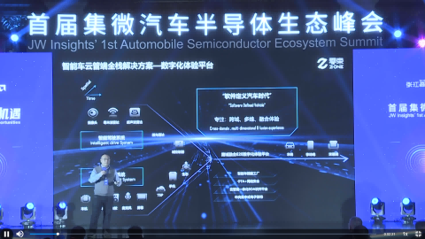智能时代，中国汽车软件“群体崛起”，成芯片生态核心 | 老兵戴辉