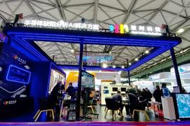 聚时科技｜SEMICON China 2021，圆满落幕