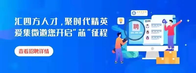 【两会】直击“两会建议”中的“芯”看点；华润微电子、弥费科技等项目签约落地; 聚焦嘉芯半导体项目 示范区执委会领导赴嘉善调研