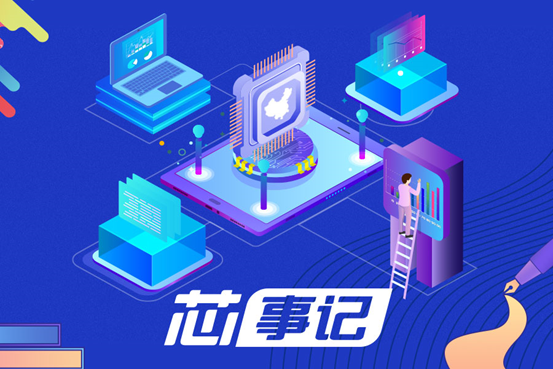 【成立】理想汽车关联公司和三安半导体投资成立半导体公司；有研德州两大项目建设“苗头”已现；2022年湖南省重点建设项目名单出炉