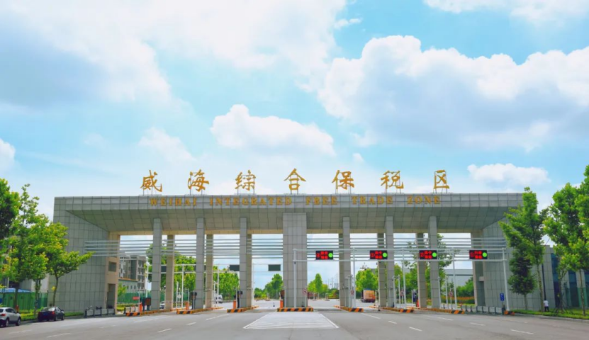 山东威海综保区重点项目集中签约涉智晟电子智能化芯片等