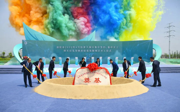 总投资20亿元天目先导纳米硅基负极项目在溧阳高新区开工