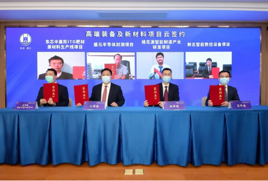 苏州吴江签约项目21个含5亿元封测项目