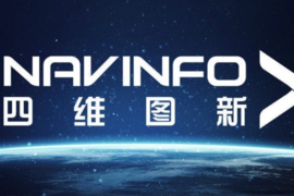Chinese new automobile-grade MCU player NavInfo admits limited supplies and capacity constraints, but will expand