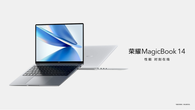 【发布】荣耀MagicBook 14 正式发布，首发OS Turbo 技术