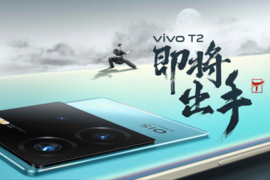 vivo T2 新品发布会延期至6月6日，当天即开售