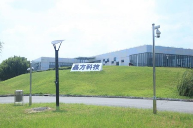 晶方科技：晶方光电的非球面镜头目前已开始实现量产