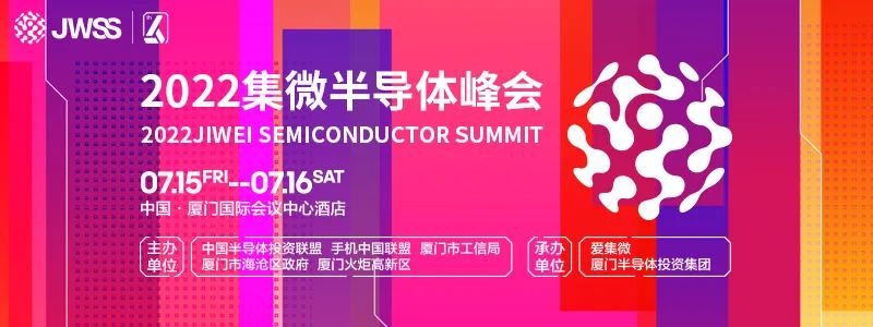 【量产】理士新能源智造园区项目在淮安金湖县开工;中电化合物携手浙大聚焦碳化硅和氮化镓材料;山东滨芯电子力争6月底实现量产