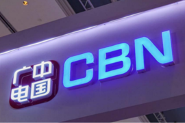 中国广电5G网络服务启动