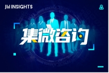 JW Insights Report releases latest profile of professionals in China’s listed 135 semiconductor companies with a total of 456,600 employee in 2021, a 17.54% increase year-on-year