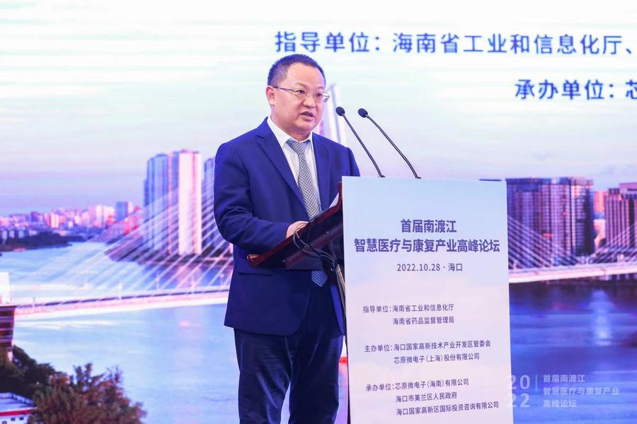 海口副市长刘立武：重点谋划芯片设计产业，配套发展高端封测业
