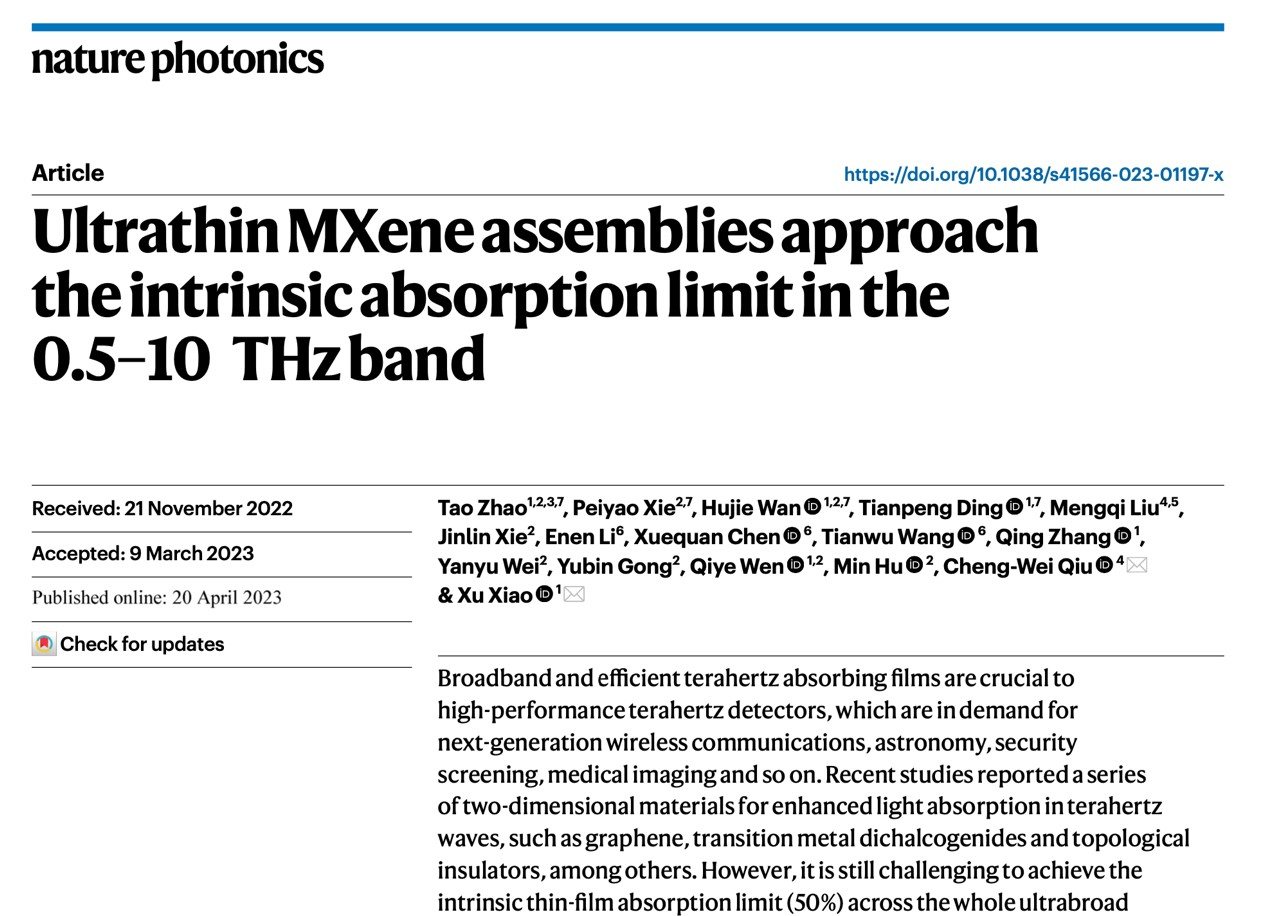 电子科技大学物理学院肖旭团队在Nature Photonics发表最新研究成果