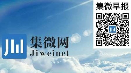 【集微早报】科创板最新政策已出！东山精密三大问题或已“埋雷”