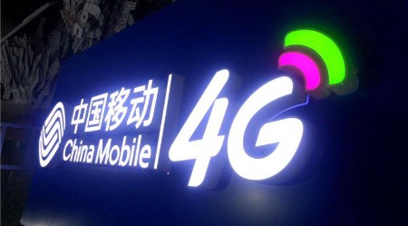 中移动在香港4G频谱竞投中再下一城，占有率提升至25%