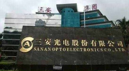 三安光电向ST出售SiC晶圆制造商Norstel 55%股权