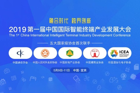 智能终端新一轮发展浪潮来临  玩法与以往大不相同