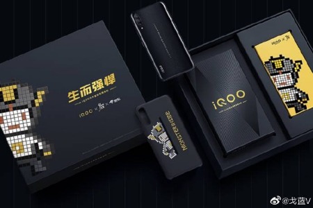 iQOO推乐高大师联名款手机