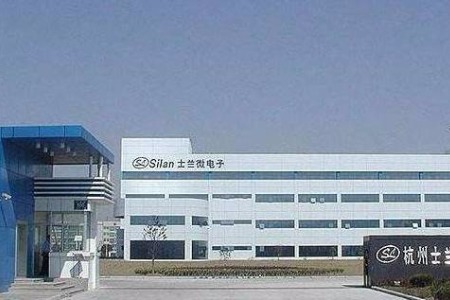 大基金出资5亿元！士兰微斥资15亿元加码功率半导体