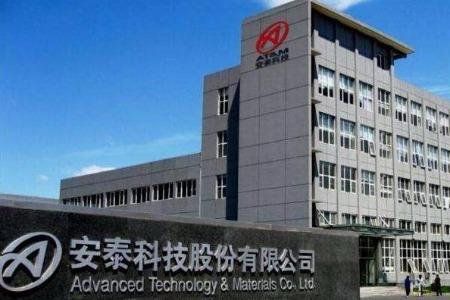 扬动安泰经营恶化 安泰科技减资退出