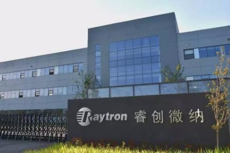睿创微纳：子公司艾睿光电已供红外探测器和测温机芯给下游合作厂商