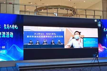 总投资达217亿元！重庆渝北区再添矽睿科技、国瑞微电子等32个芯势力