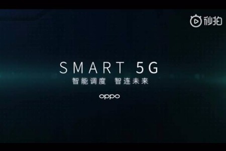 很好很实用，OPPO详解什么是Smart 5G 技术