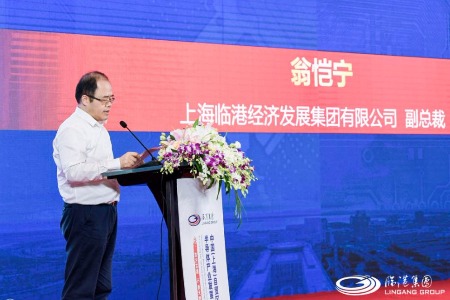 上海临港打造集成电路新高地！“十四五”期间投资规模将超2000亿元