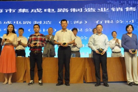 中芯国际、台积电（中国）等入选2019年上海集成电路制造业销售前五