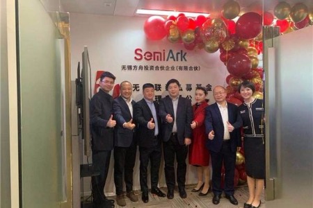 拟募资规模100亿！围绕闻泰科技及其供应链，无锡这家半导体基金正式运行