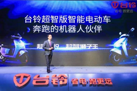 台铃发布新型无线充电专利技术，InnoGaN正式进军电动车领域