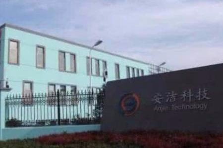 安洁科技Q1净利润450万元,同比下降97%