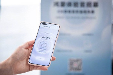 华为在中国建立其全球最大的网络安全透明中心