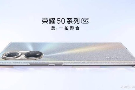 荣耀50系列跑分曝光，高达52万分
