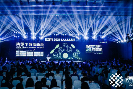 助力半导体产业腾如鲲鹏！第五届集微峰会圆满落幕；集微研究院成立