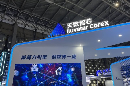 刁石京首谈加盟天数智芯：志同道合是主因，并肩战斗是荣幸