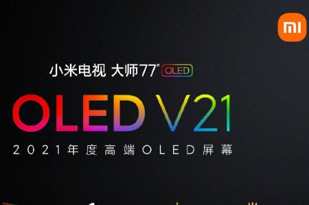 16999元起，小米电视大师77”OLED正式发布