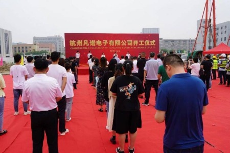 总投资1.2亿元 凡诺电子智能触摸显示屏总部项目开工