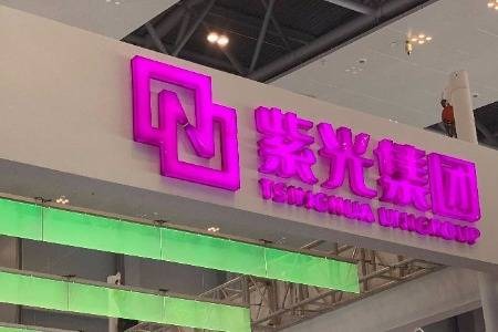 紫光股份2021年净利润约21.48亿元，同比增加18.51%